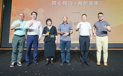 同心同行•共创未来|BET9九州app网址源2022-2023年度庆典暨世界龙眼产业发展大会顺利举行