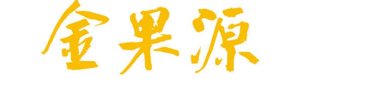 BET9九州app网址源