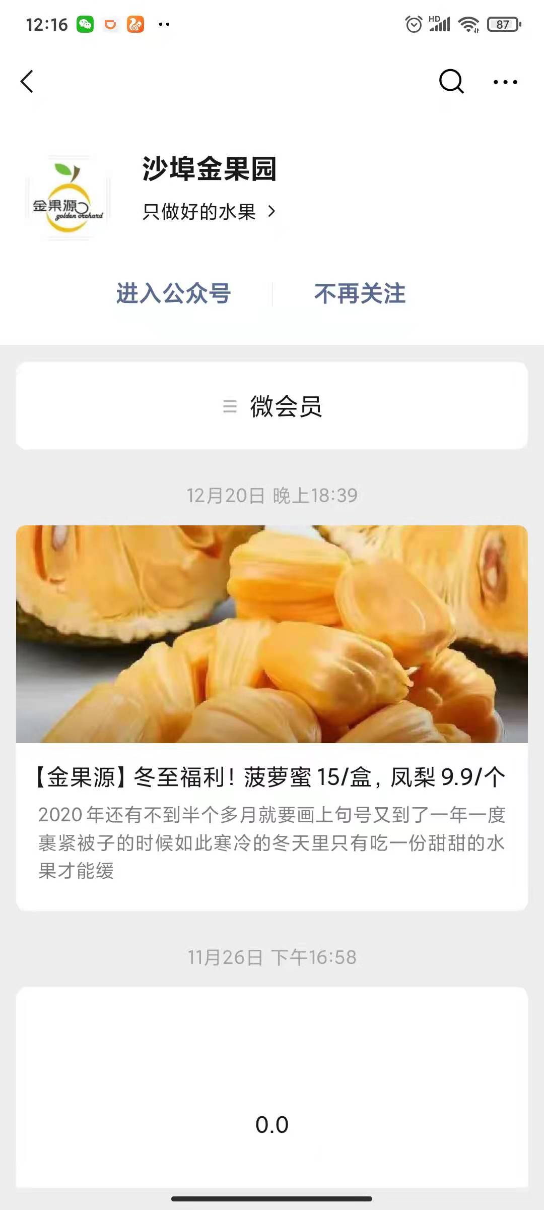 3d11b1537d5b3ce3af44a66ac39a0e6