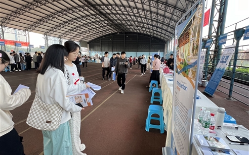 发挥校友企业力量 BET9九州app网址源助力重庆文理学院2024届毕业生春季双选会