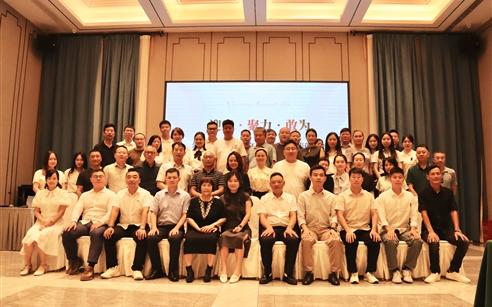 迎变•聚力•敢为|BET9九州app网址源2023-2024年度总结暨荣誉表彰大会圆满落幕