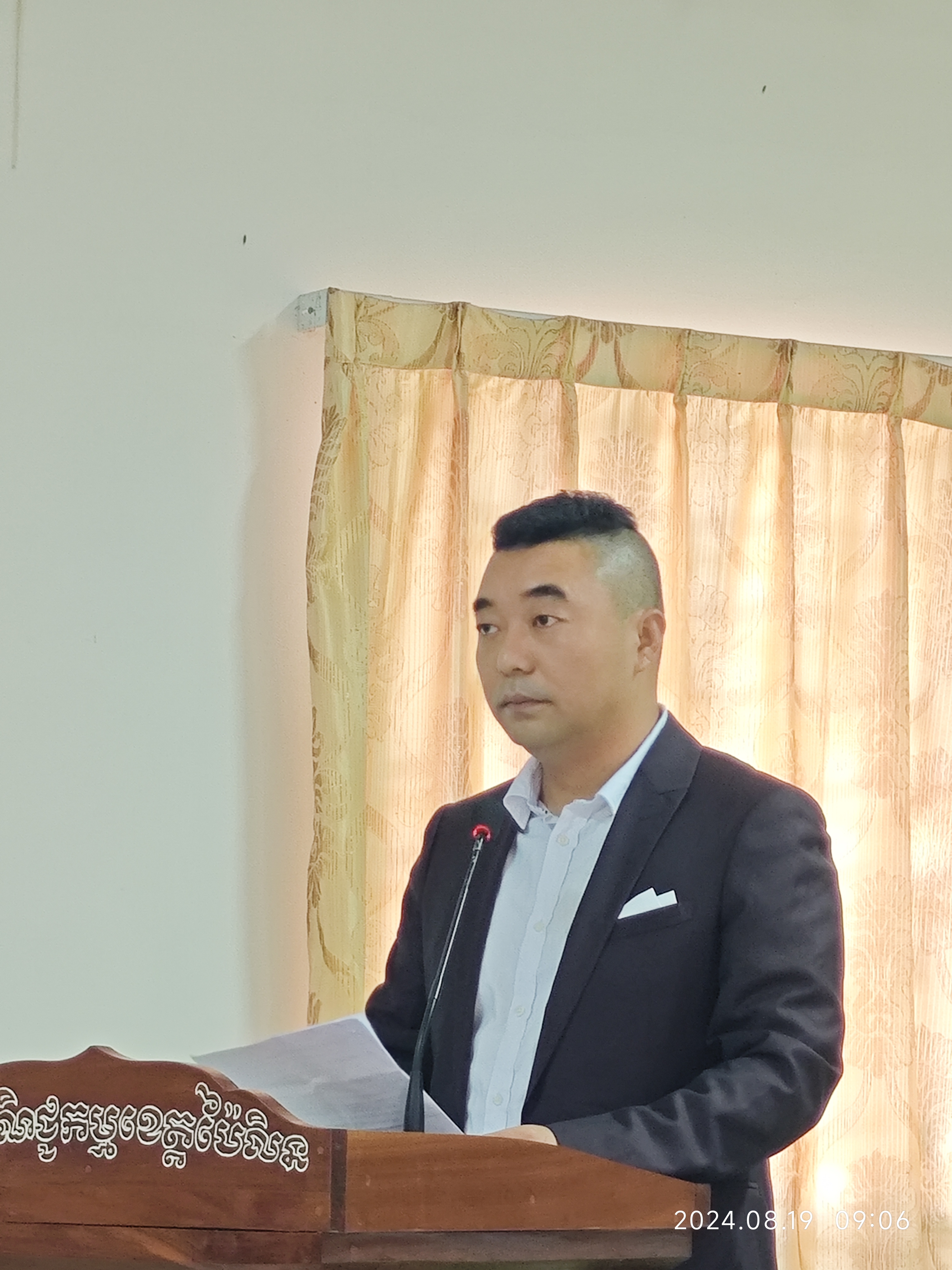 微信图片_20240819144319 微信图片_20240819144319