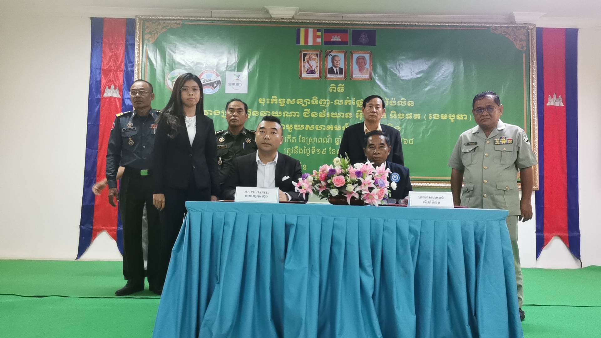 微信图片_20240819144332 微信图片_20240819144332