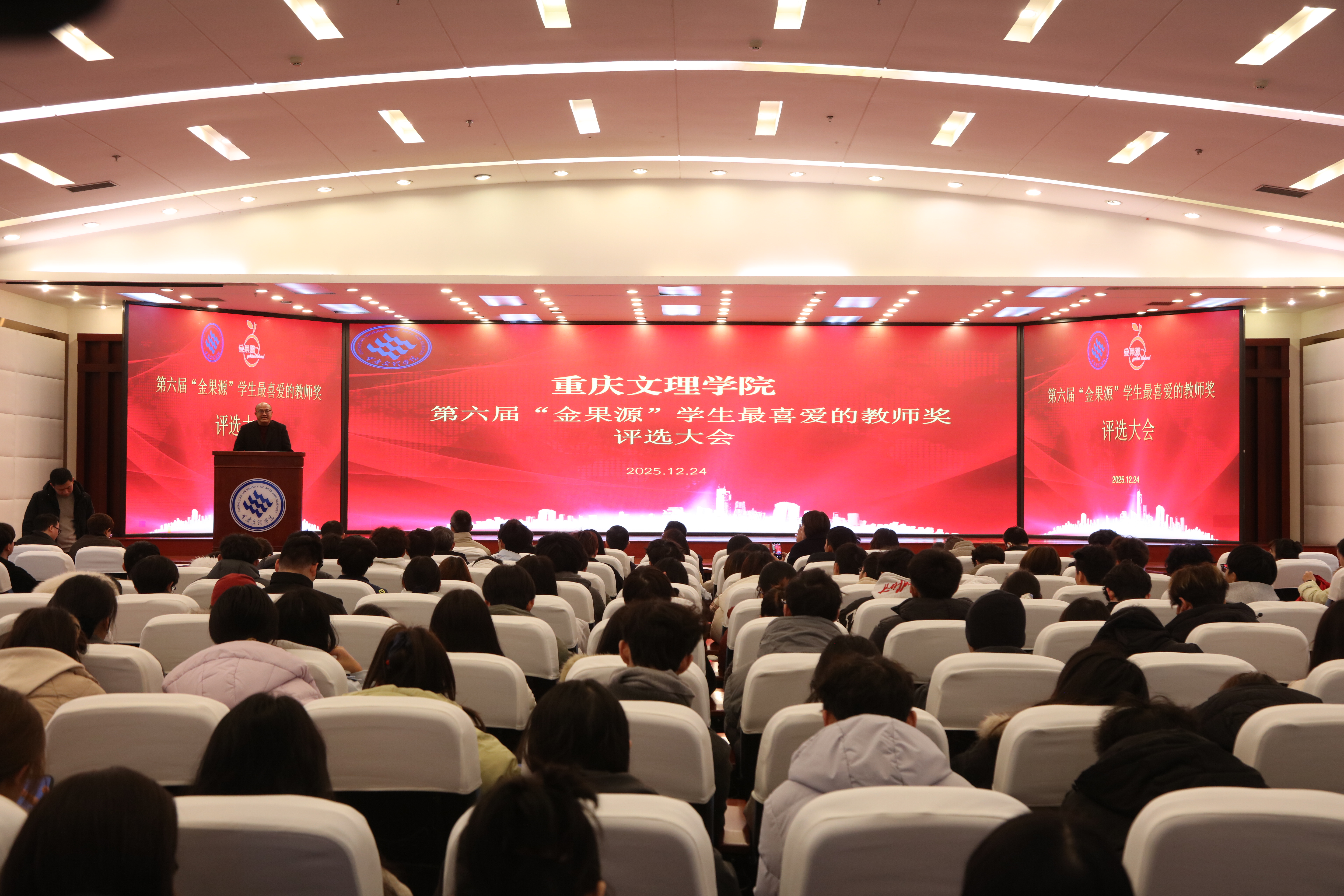 微信图片_20251224205657_1146_13