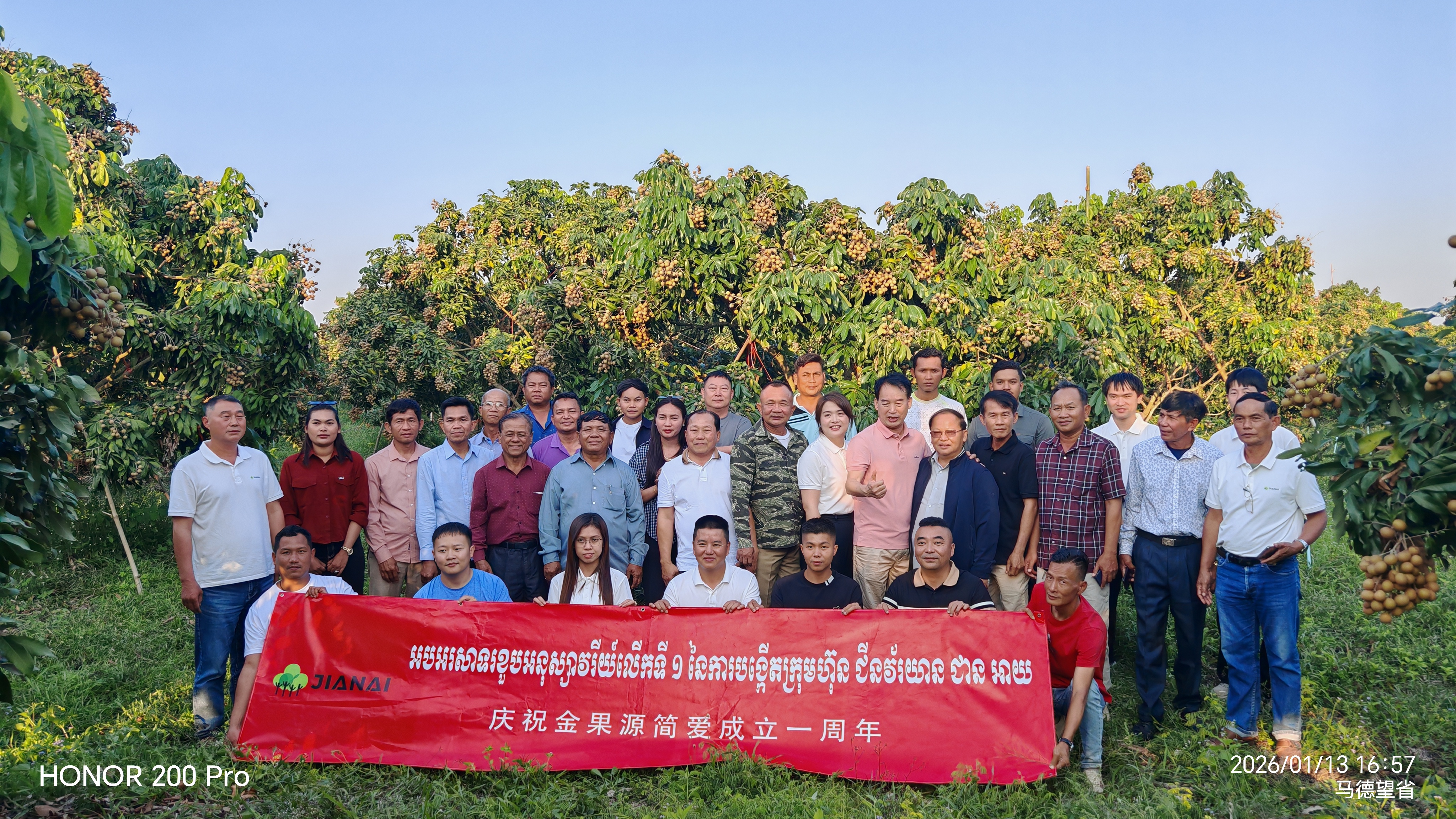 微信图片_20260113181532_79_118 微信图片_20260113181532_79_118